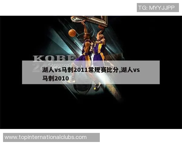 2002年NBA季后赛湖人与马刺的激烈对决与传奇时刻回顾 2002年NBA季后赛湖人与马刺的激烈对决与传奇时刻回顾
