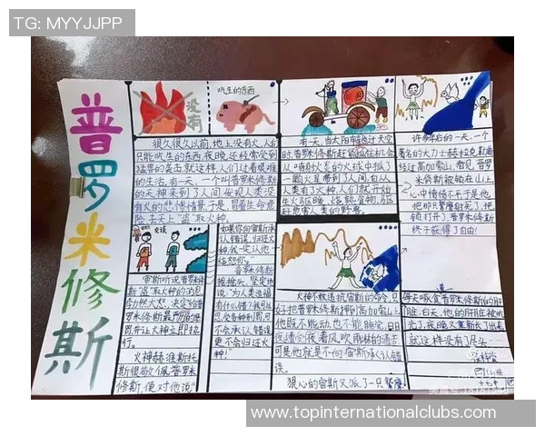 伊萨克的传奇旅程探索与成长的故事在历史长河中的启示与反思 伊萨克的传奇旅程探索与成长的故事在历史长河中的启示与反思