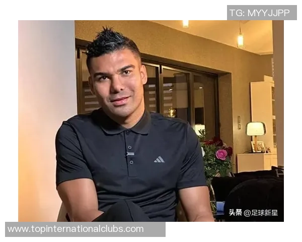 卡塞米罗的足球之路：从巴西小将到世界级中场巨星的成长历程