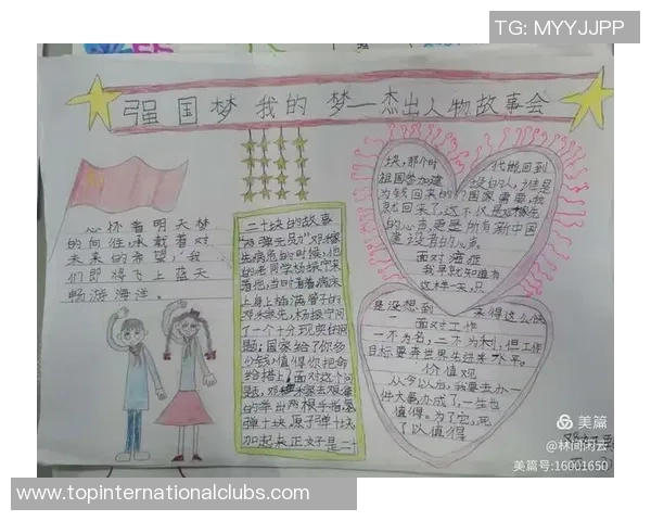 李添荣的成长之路：从平凡少年到行业领军人物的奋斗历程